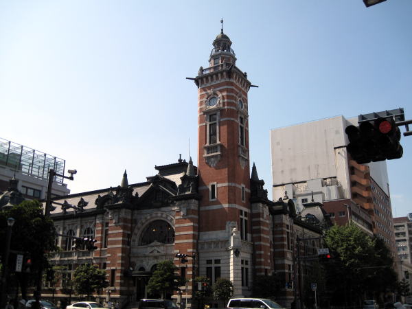 The Port Opening Memorial Hall in Yokohama