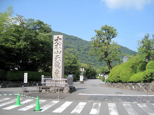 天龍寺のもう一つの参道(後方は嵐山)