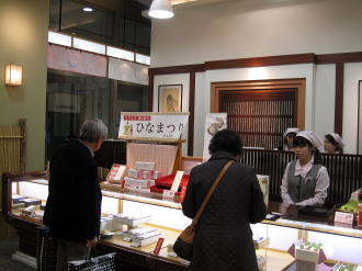 デパ－トのお菓子屋さん