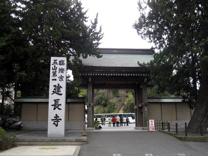 鎌倉・建長寺の天下門